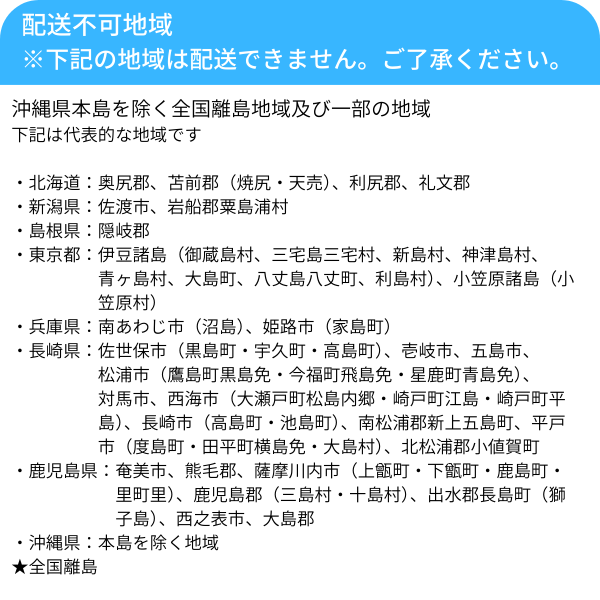 【早得】輪島 西脇水産 わじまの朝干物セット【母の日】 商品画像(5)
